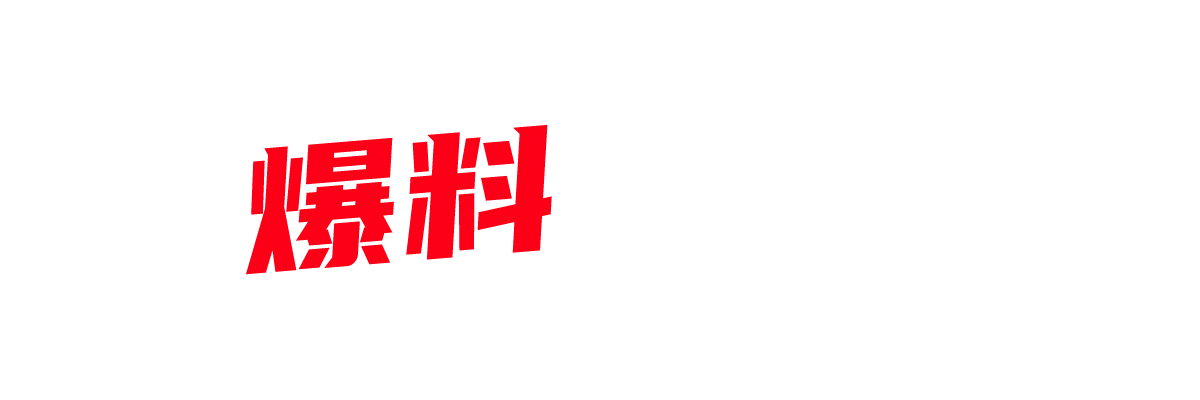 探花博主建材王哥约操COSER妹妹 COS衣服仙气飘飘 干起来的感觉就是不一样！-封面图